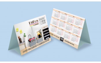 Календарь-домик на 2026 год в подарок каждому покупателю