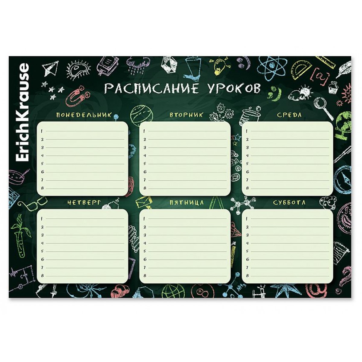 Расписание уроков ErichKrause К доске!, А4