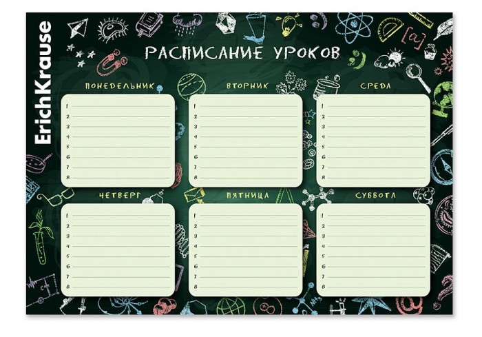 Расписание уроков ErichKrause К доске!, А4
