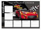 Расписание уроков ErichKrause Drift King, А4