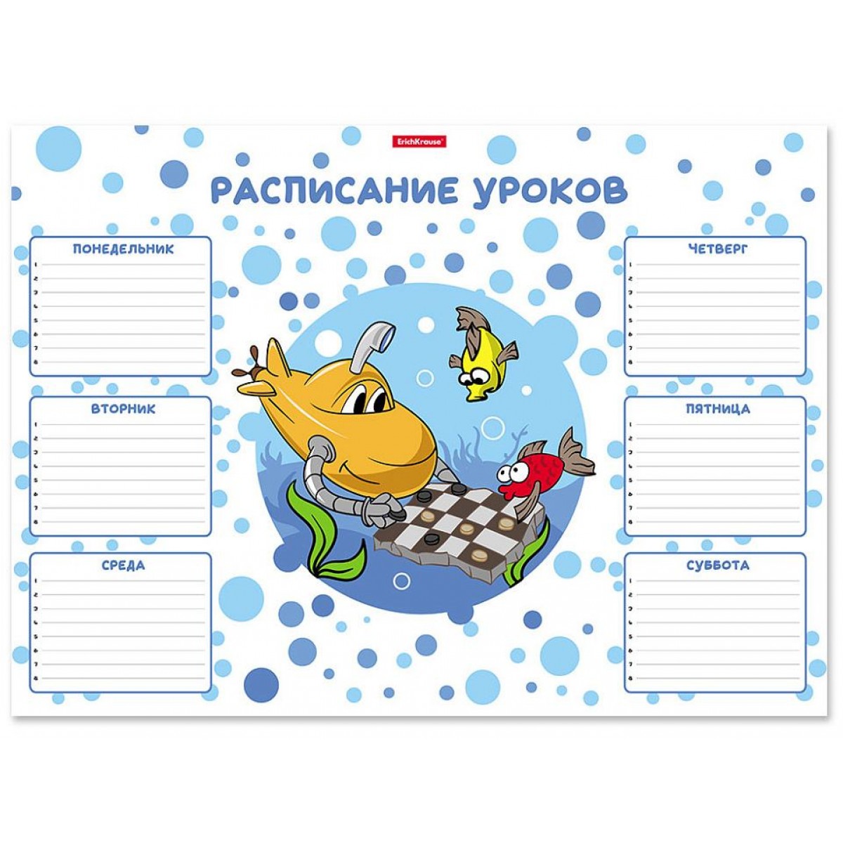 Расписание уроков ErichKrause Funny Submarine, А3