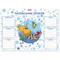 Расписание уроков ErichKrause Funny Submarine, А3