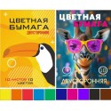 Бумага цветная немелованная двусторонняя А4 10 л.10 цв. Зоопарк, в папке, 2 диз