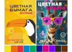 Бумага цветная немелованная двусторонняя А4 10 л.10 цв. Зоопарк, в папке, 2 диз