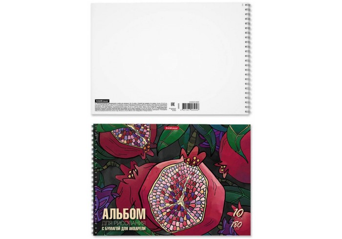 Альбом для акварели 10листов, А4,180г/м2 на спирали ErichKrause Juicy Fruits