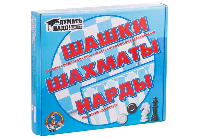 Набор игр 3 в 1 (нарды, шашки, шахматы) Десятое королевство, пластиковые, картонная коробка