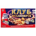 Игра настольная ЭКОНОМИЧЕСКАЯ, КЛУБ МИЛЛИОНЕРОВ, 10+, 50601