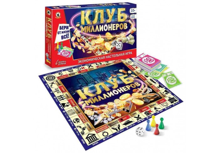 Игра настольная ЭКОНОМИЧЕСКАЯ, КЛУБ МИЛЛИОНЕРОВ, 10+, 50601