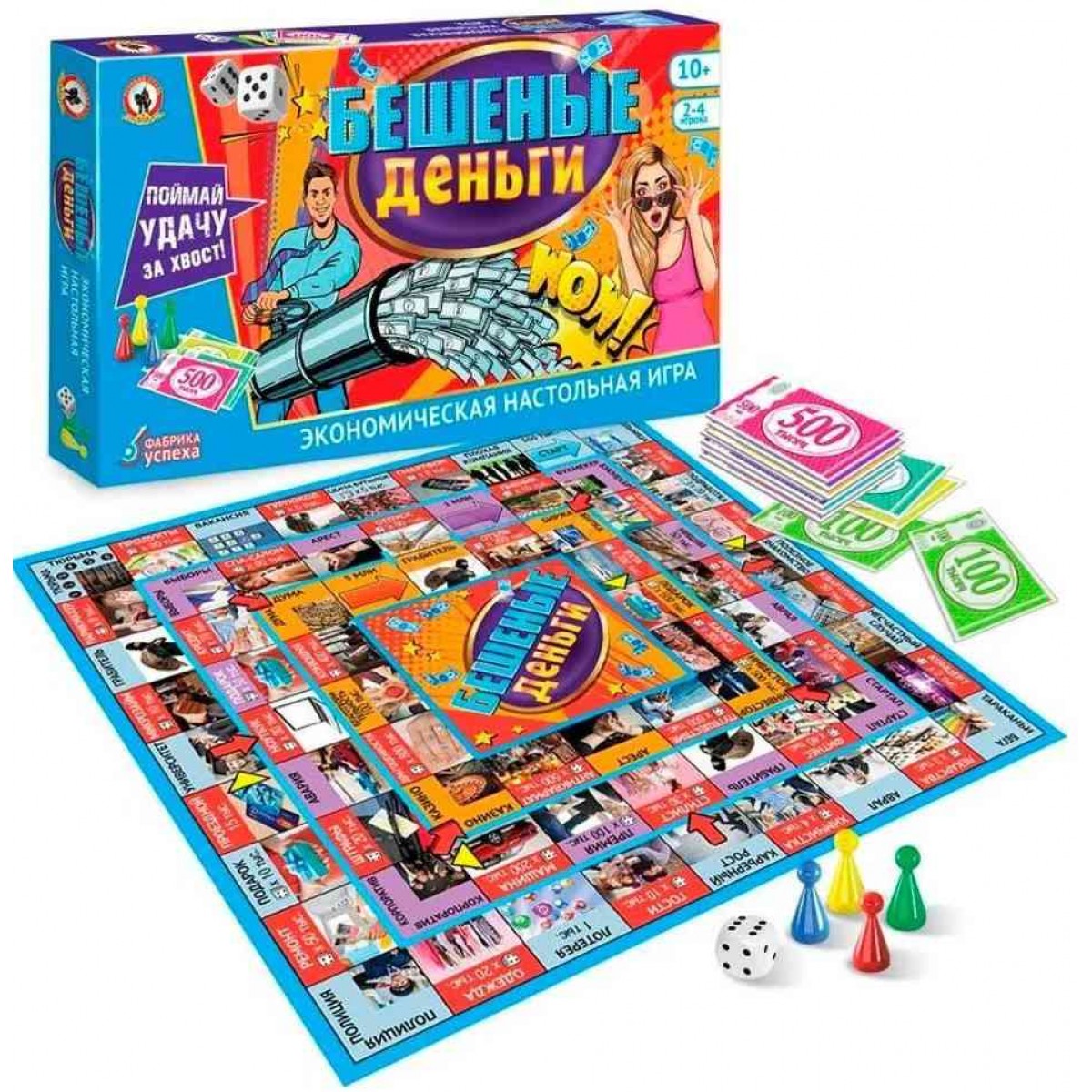 Игра настольная ЭКОНОМИЧЕСКАЯ, БЕШЕННЫЕ ДЕНЬГИ, 10+, 50603