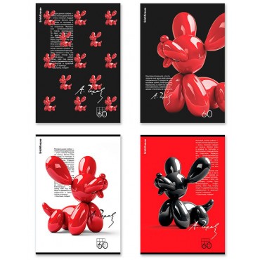 Тетрадь В5, 60л. на скобе ErichKrause Balloon Dog, клетка, матовая ламинация+выборочный УФ-лак, ассо