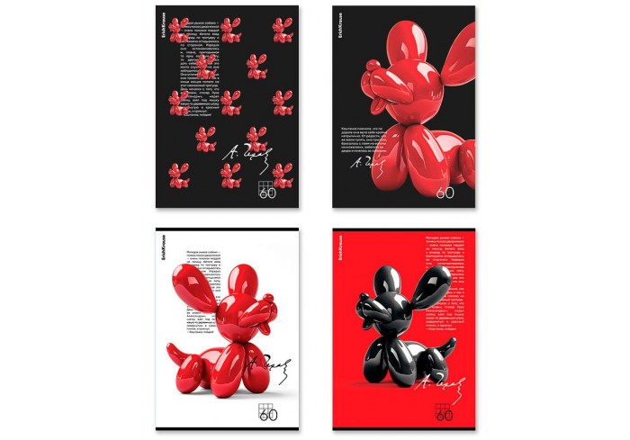 Тетрадь В5, 60л. на скобе ErichKrause Balloon Dog, клетка, матовая ламинация+выборочный УФ-лак, ассо