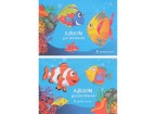 Альбом для рисования 8л. А4 ЯРКИЕ РЫБКИ скрепка,обложка.-офс, блок-офсет, 2 диз.