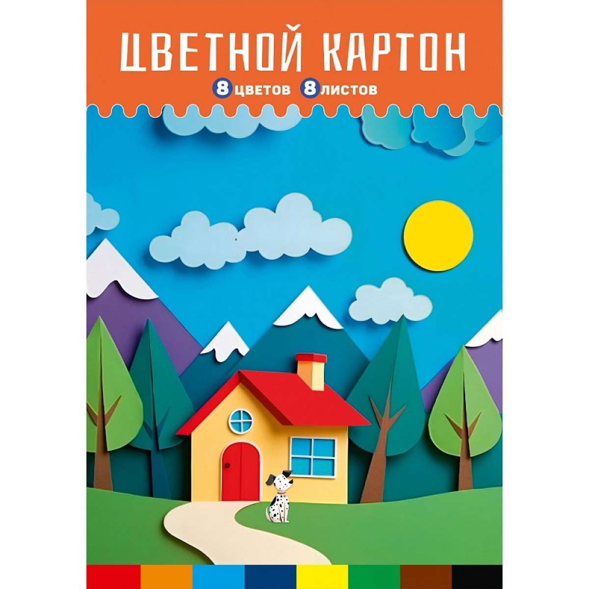 Цветной картон А4 СТАНДАРТ. ДОМИК И ПРИРОДА папка, одностор. 8л. 8 цв. 210х297, мелов.