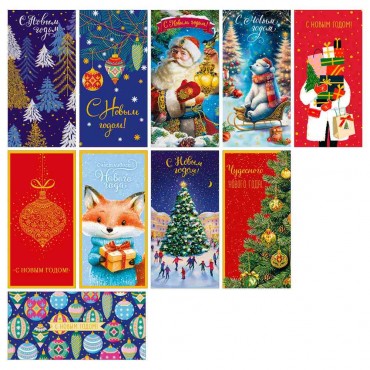 Конверт для денег Арт и Дизайн 