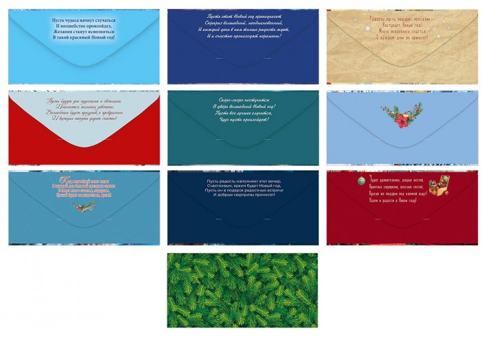 Конверт для денег Горчаков ГК 