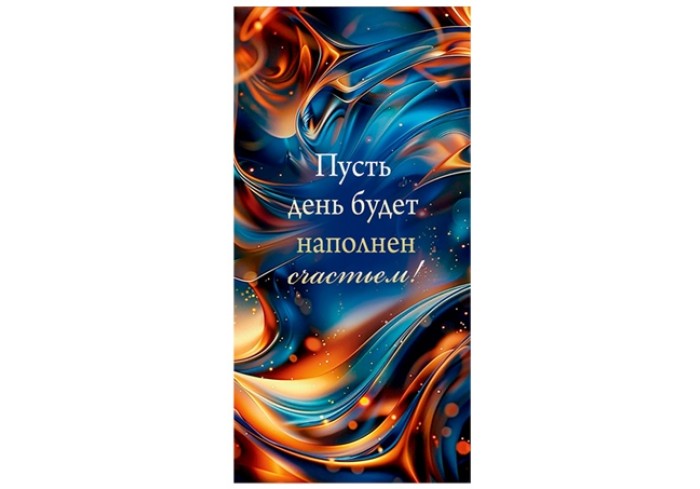 Конверт для денег 
