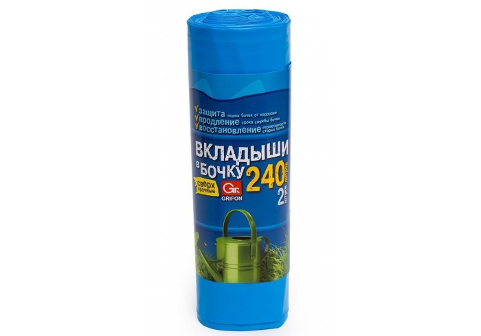 Мешки (вкладыши в бочку) 240 л, синие, в рулоне 2 шт., ПВД, 140х90 см, 75 мкм, GRIFON,