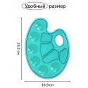 Палитра художника Гамма, 10 ячеек, ассорти, пластик