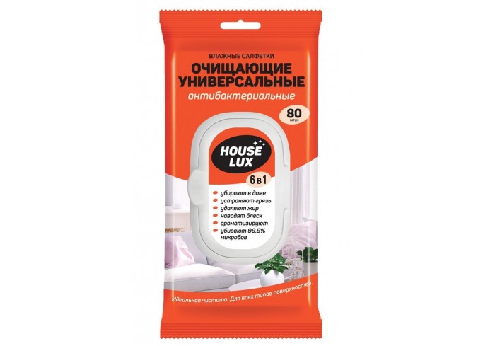 Салфетки влажные хозяйственные 