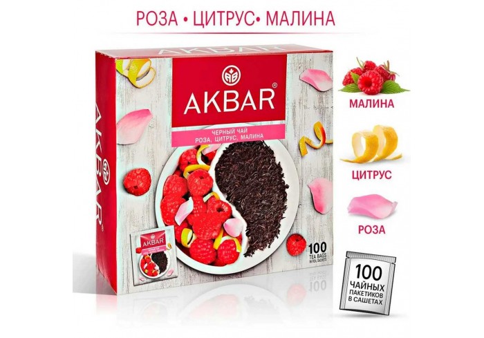 Чай АКБАР 