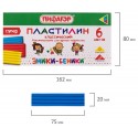 Пластилин классический ПИФАГОР 