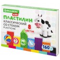 Пластилин классический 8 цветов, 160 г, со стеком BRAUBERG KIDS,