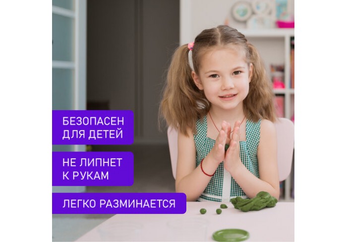 Пластилин классический BRAUBERG KIDS, 16 цветов, 320 г, со стеком,