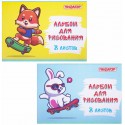 Альбом для рисования А4 8 л., скоба, обложка офсет, ПИФАГОР, 203х288 мм, 