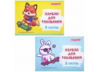 Альбом для рисования А4 8 л., скоба, обложка офсет, ПИФАГОР, 203х288 мм, 