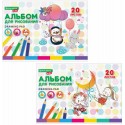 Альбом для рисования А4 20 л., скоба, обложка картон, 203х288 мм, 