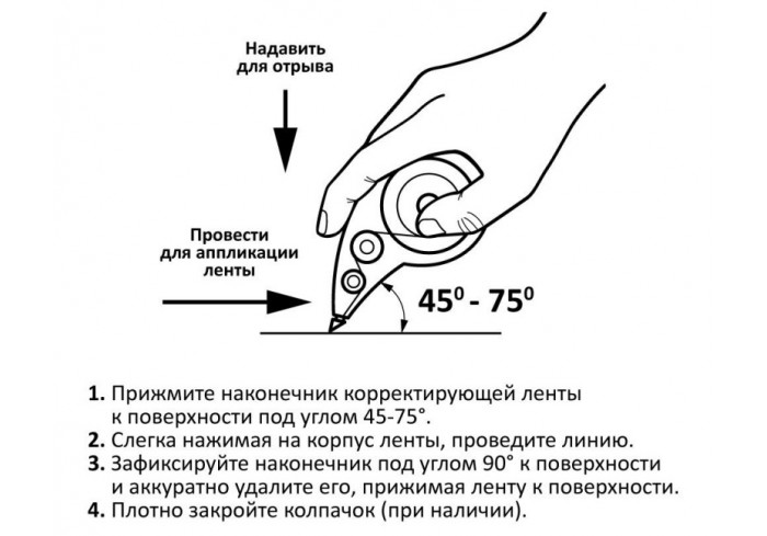 Корректирующая лента Attache 5ммx6м с подкручивающимся механизмом, цвет асс