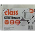 Папка-вкладыш (файлы) Class глянцевые, А4+, 60мкм, 100 шт/уп
