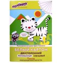Картон белый А4 МЕЛОВАННЫЙ (белый оборот), 7 листов, в папке, ЮНЛАНДИЯ, 200х290 мм, ТИГРАША