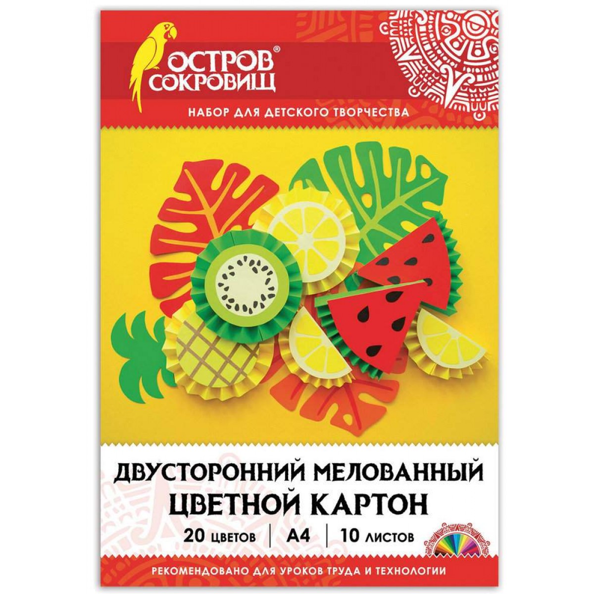 Картон цветной А4 2-цветный МЕЛОВАННЫЙ, 10 листов, 20 цветов, в папке, ОСТРОВ СОКРОВИЩ, 200х290 мм,