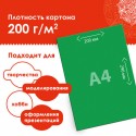 Картон цветной А4 2-цветный МЕЛОВАННЫЙ, 10 листов, 20 цветов, в папке, ОСТРОВ СОКРОВИЩ, 200х290 мм,