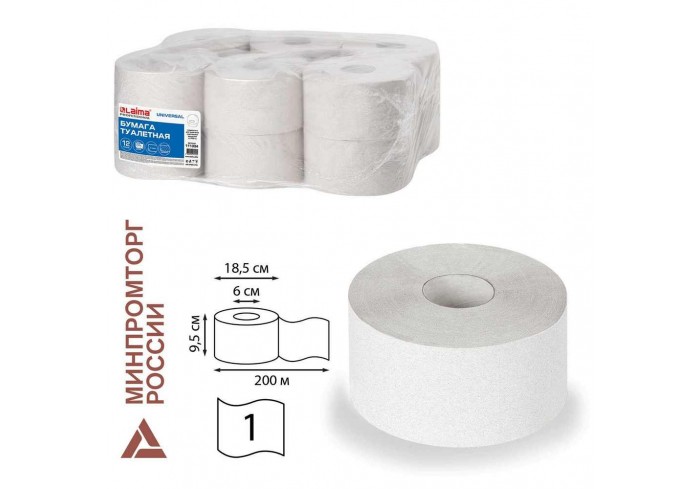 Бумага туалетная 200 м, LAIMA (T2), UNIVERSAL, 1-слойная, цвет натуральный