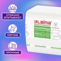 Полотенца бумажные 200 шт., LAIMA (H3) ADVANCED, 2-слойные, белые, 22х23, V-сложение,