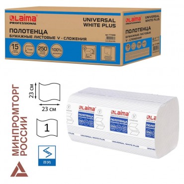 Полотенца бумажные 250 шт., LAIMA (H3) UNIVERSAL WHITE PLUS, 1-слойные, белые