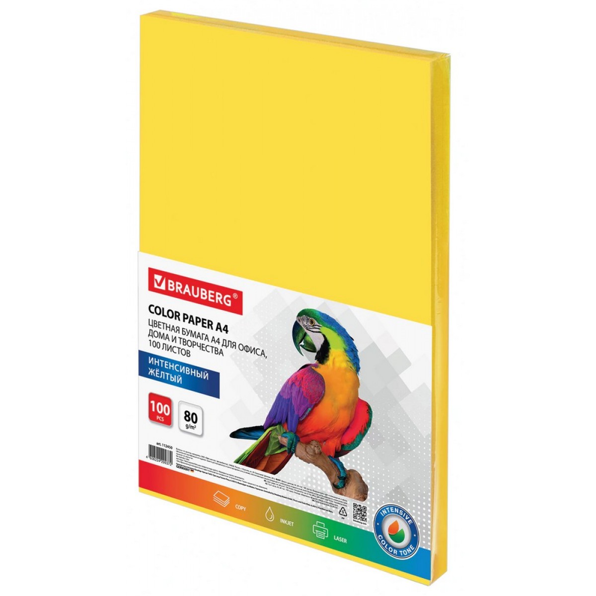 Бумага цветная BRAUBERG, А4, 80 г/м2, 100 л., интенсив, желтая, для офисной техники
