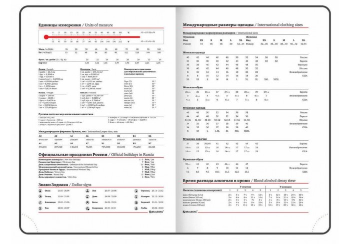 Ежедневник с магнитным клапаном недатированный, под кожу, А5, черный, BRAUBERG 