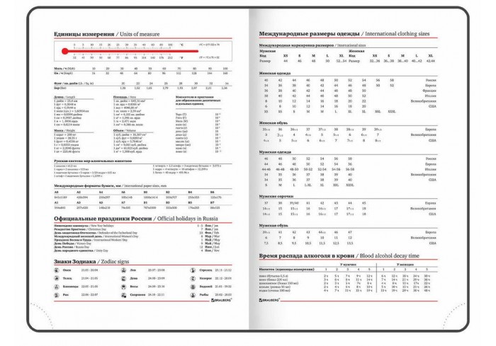 Ежедневник с магнитным клапаном недатированный, под кожу, А5, темно-синий, BRAUBERG 