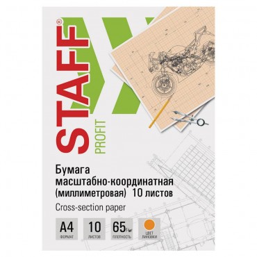 Бумага масштабно-координатная (миллиметровая), папка, А4, оранжевая, 10 листов, 65 г/м2, STAFF