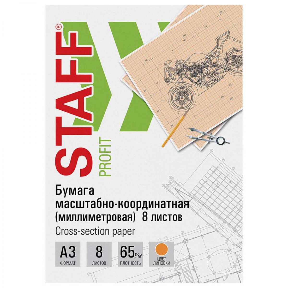 Бумага масштабно-координатная (миллиметровая), скоба, БОЛЬШОЙ ФОРМАТ А3, оранжевая, 8 листов, 65 г/м