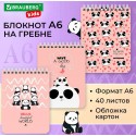 Блокнот А6 108х145 мм, 40 л., гребень, картон, клетка, BRAUBERG KIDS, 