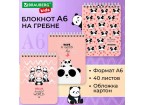 Блокнот А6 108х145 мм, 40 л., гребень, картон, клетка, BRAUBERG KIDS, 