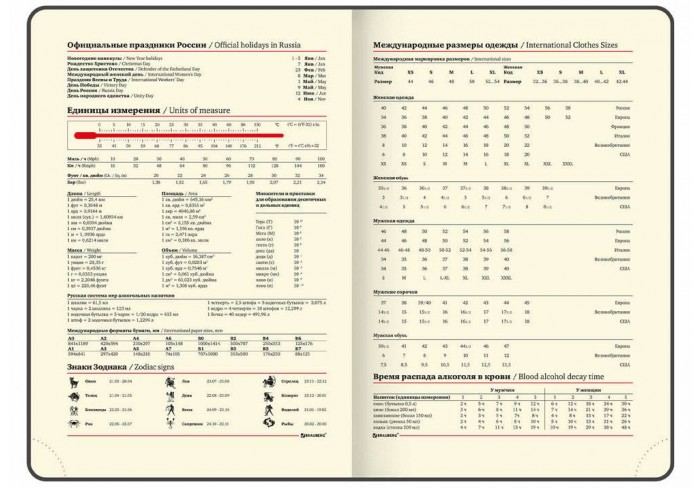 Ежедневник недатированный БОЛЬШОЙ ФОРМАТ 210х297мм А4, BRAUBERG Iguana, 160л, синий