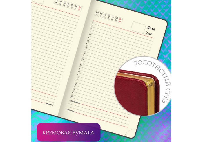 Ежедневник недатированный МАЛЫЙ ФОРМАТ 100x150 мм А6 BRAUBERG 