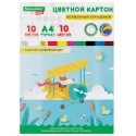 Картон цветной А4 мелованный ВОЛШЕБНЫЙ, 10л,10цв, в папке, BRAUBERG KIDS, 200х290 мм 