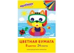 Цветная бумага А4 офсетная, 24 листа 8 цветов, в папке, ЮНЛАНДИЯ, 200х283 мм, 