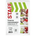 Этикетка самоклеящаяся 67х46мм, 18 этикеток, белая, 80 г/м2, 100 листов, STAFF